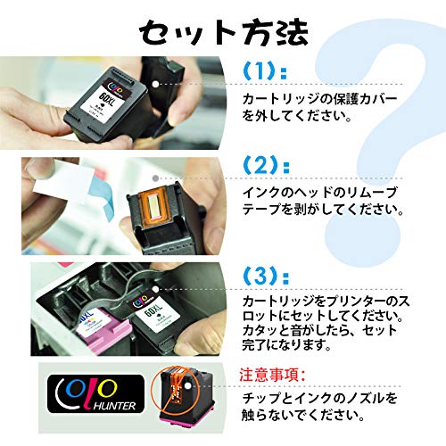 Amazon.co.jp: 【Colohunter】HP用リサイクルインク HP 63 63XL